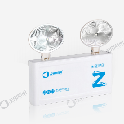 自帶電源集中控制型消防應急照明燈具 ZX2111A