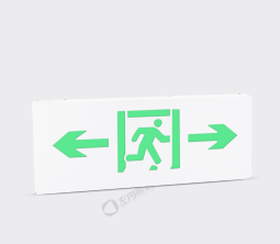 自帶電源集中控制型消防應急標志燈具 ZX2442