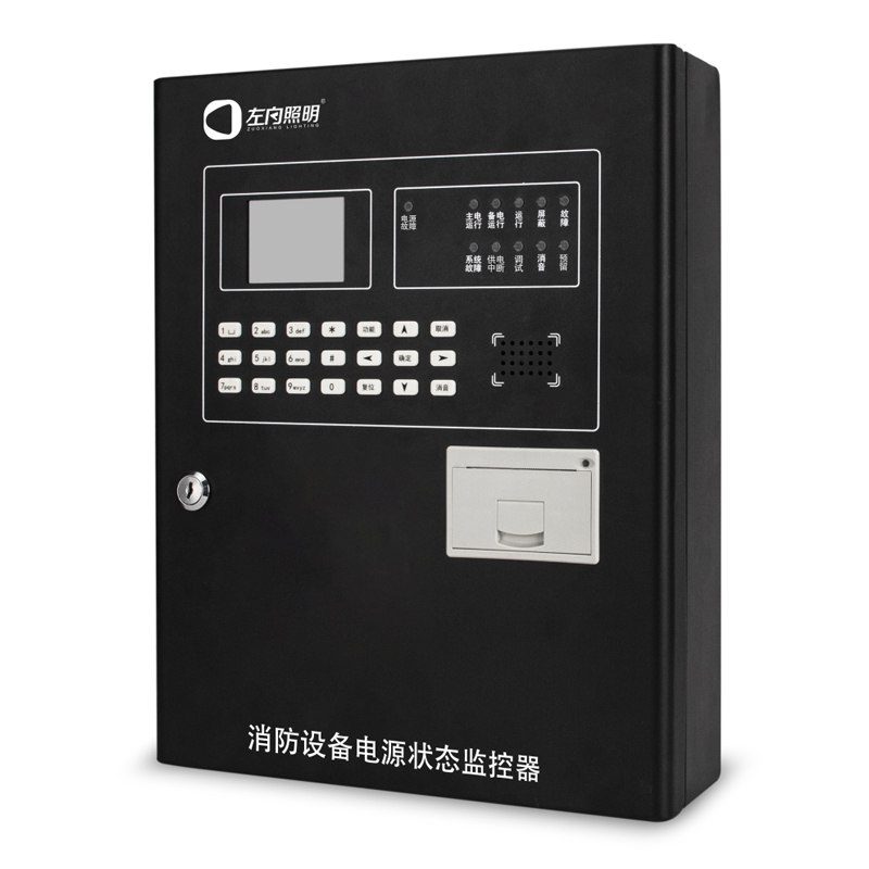 消防設備電源狀態監控器 Z-E101