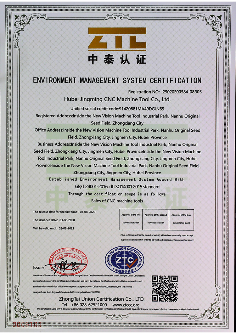 企業(yè)榮譽(yù)