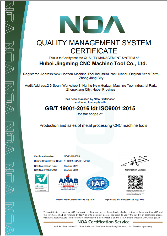 企業(yè)榮譽(yù)