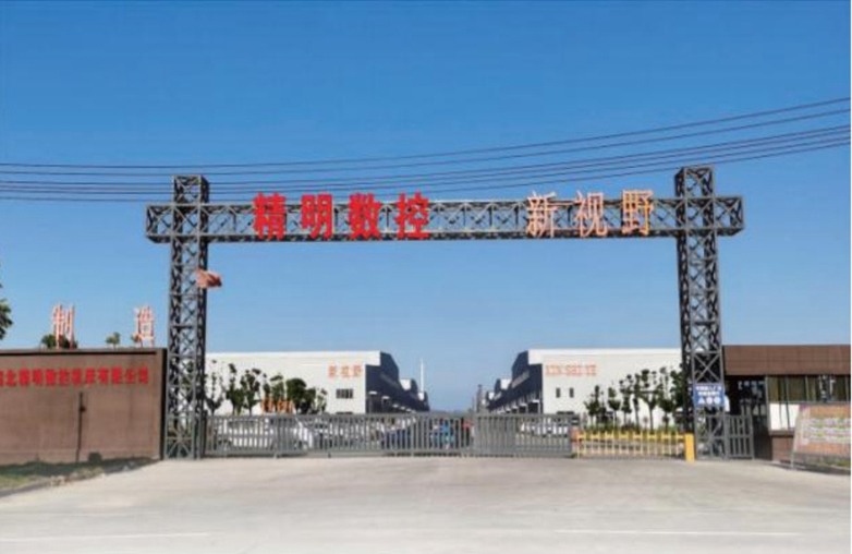 數(shù)控動(dòng)靜壓龍門平面磨床GM- 4026