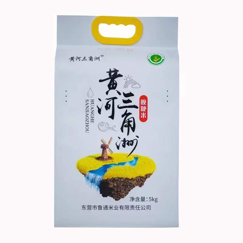 黄河三角洲晚粳米