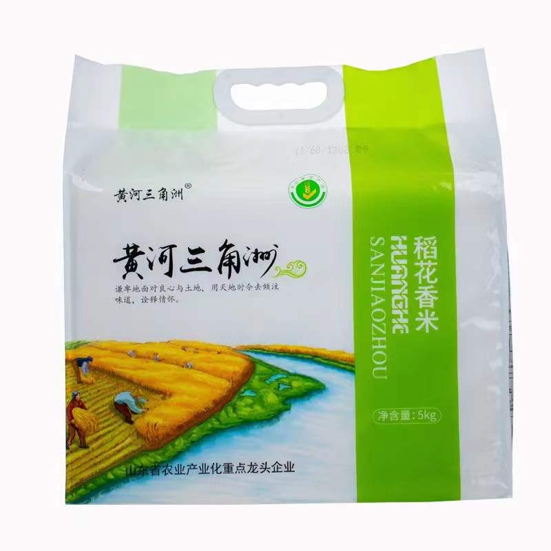 黄河三角洲稻花香米