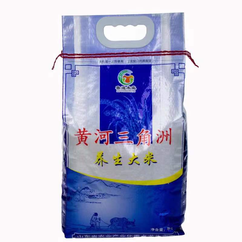 黄河三角洲养生大米