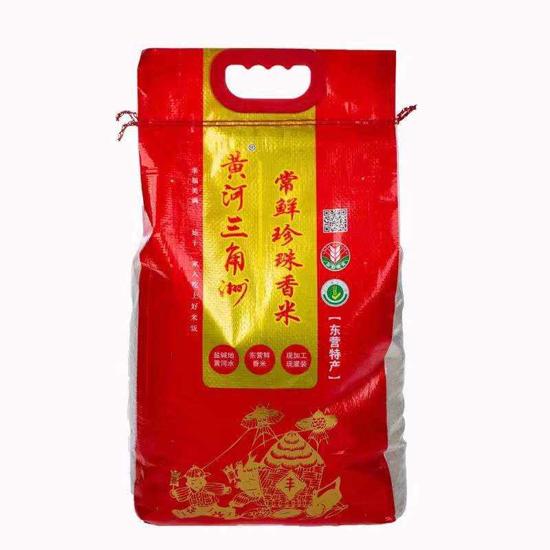 黄河三角洲常鲜珍珠香米