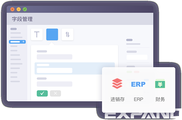 crm自定义配置与开放接口：可扩展，更适