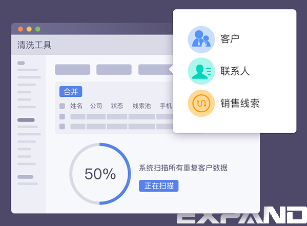 CRM数据清洗：基础数据,拒绝重复