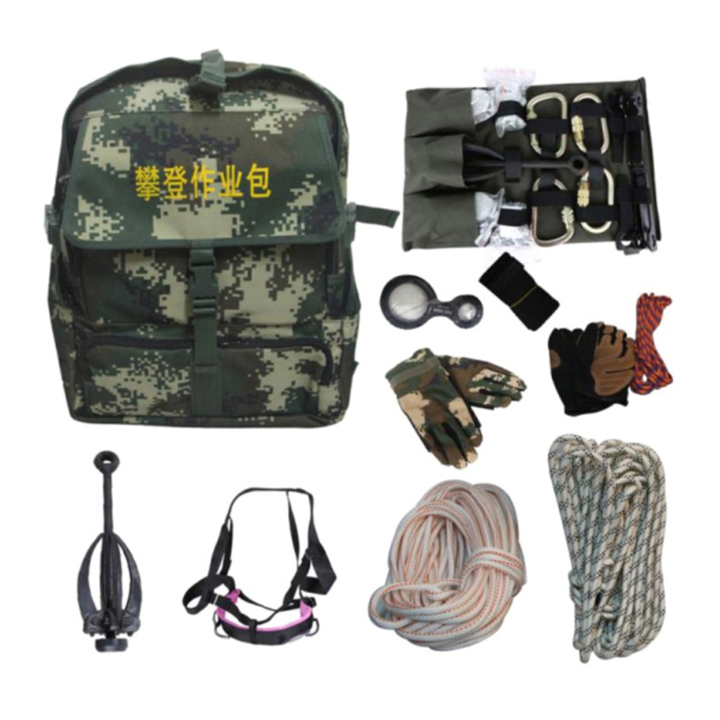恒卫牌 攀登作业包（登山包）