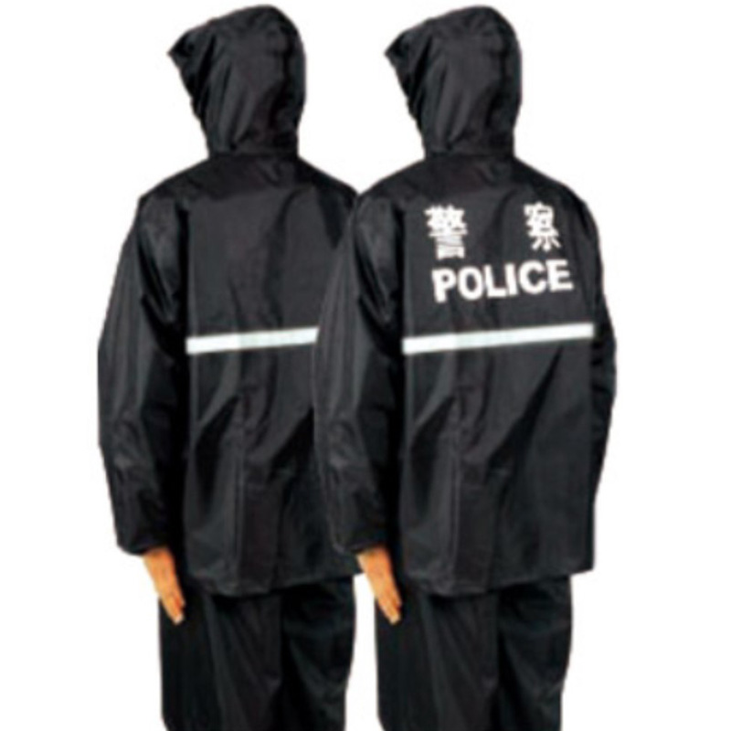 恒卫牌 警用雨衣(分体式防雨服)
