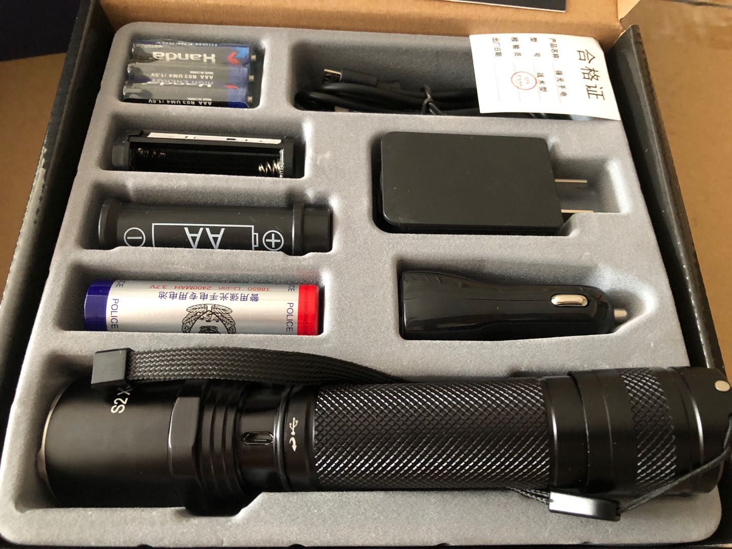 恒卫牌 新标手电