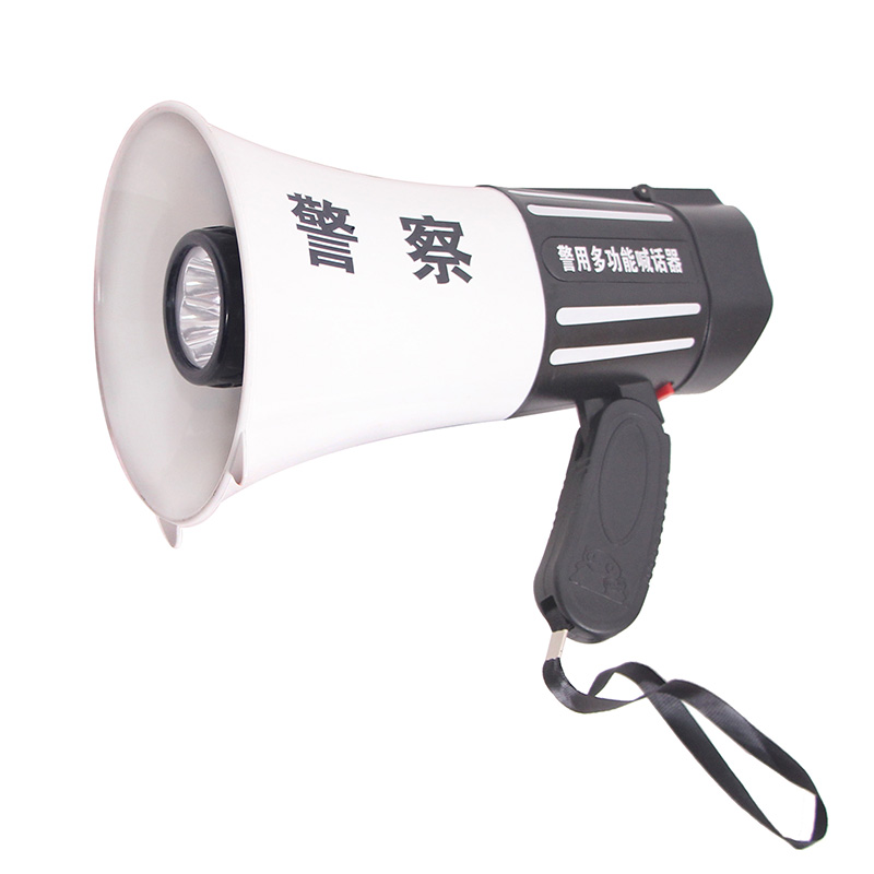 恒卫牌 警用喊话器