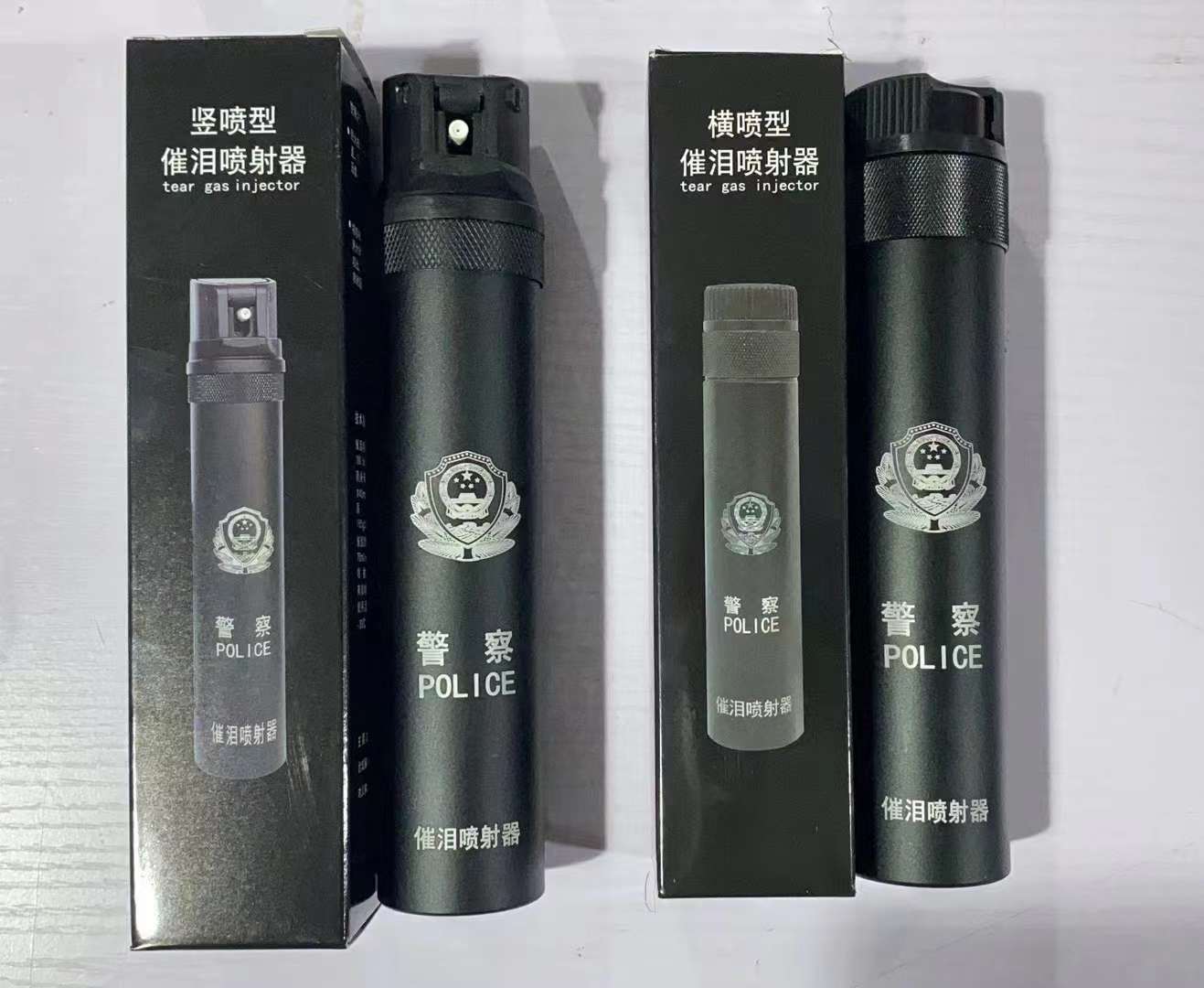 恒卫牌 新标催泪喷射器