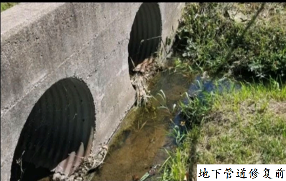 復(fù)合內(nèi)襯修復(fù)