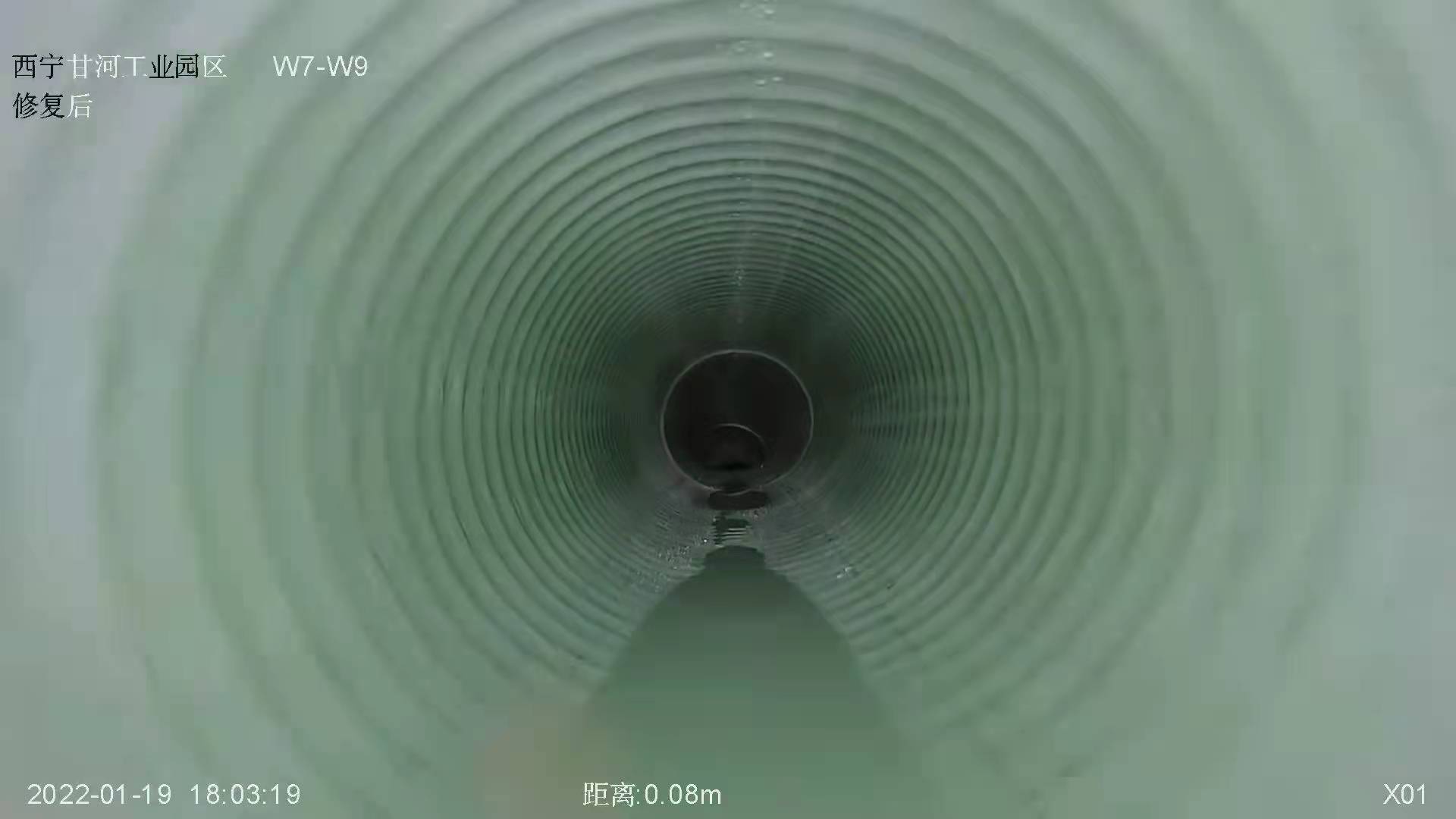 热塑成型修复后