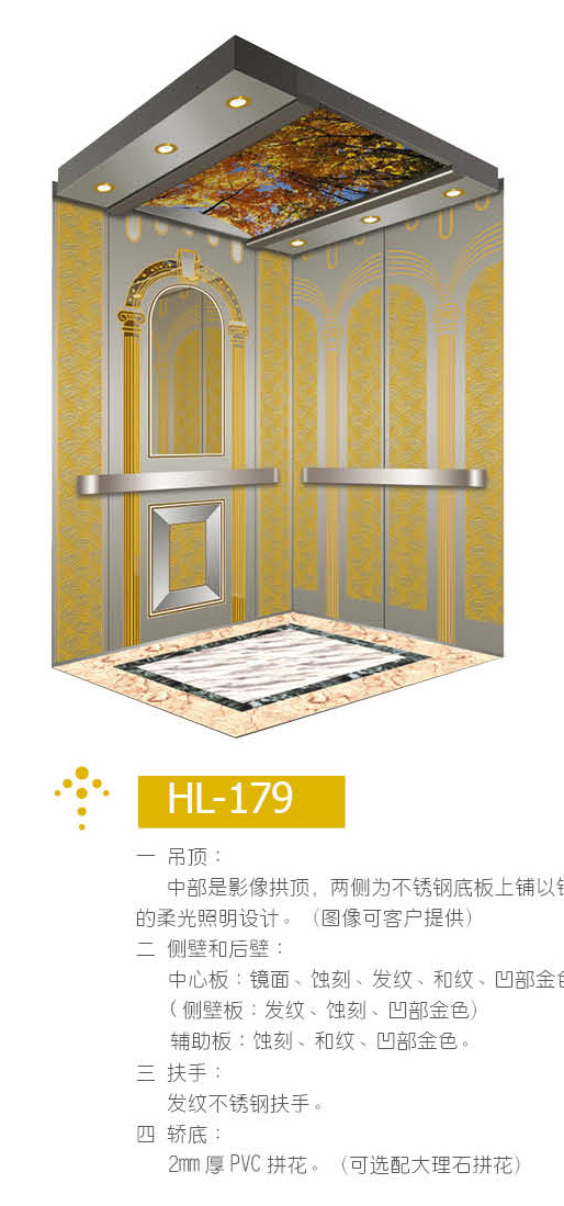 轿箱