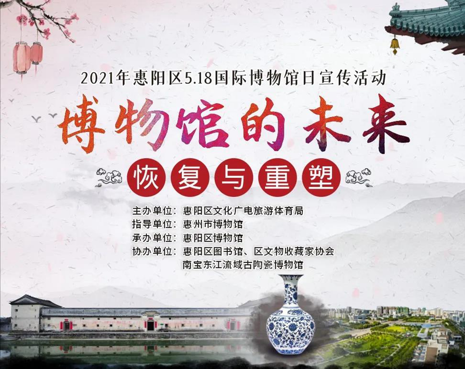 参观文物展览，聆听惠阳文化遗存故事！