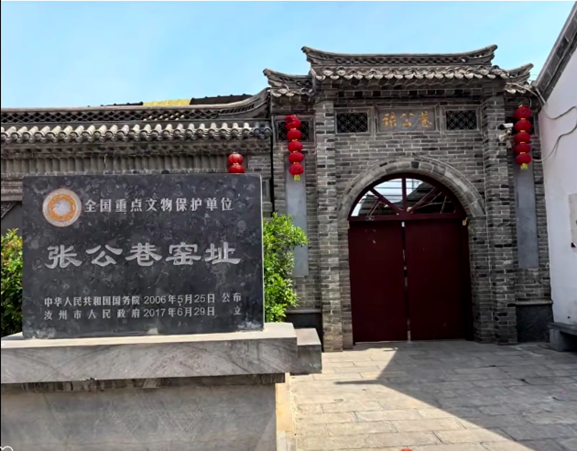 再议“汝州张公巷窑学术研讨会”  ----“以物证源”系列宣传之十九