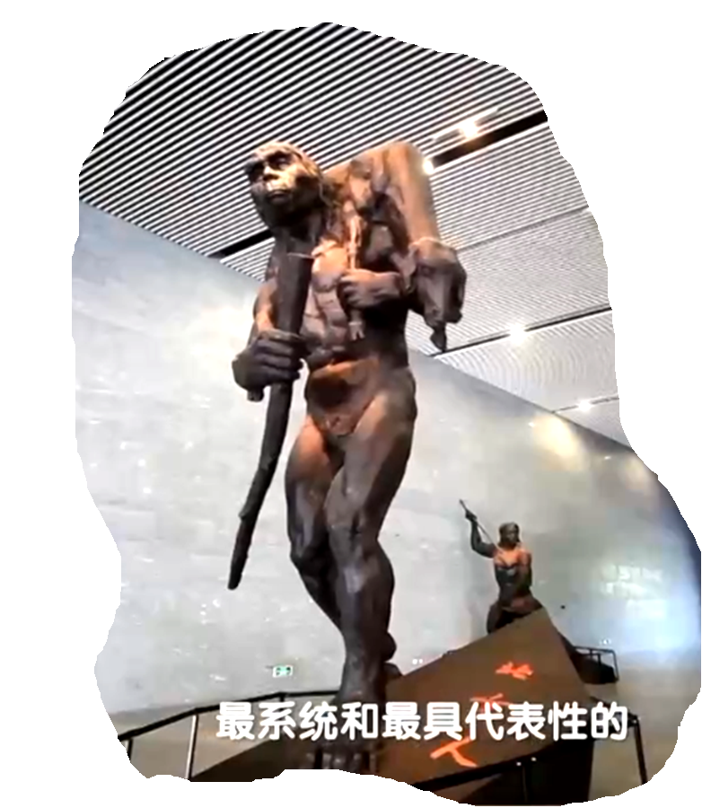 远古人类文明的萌芽
