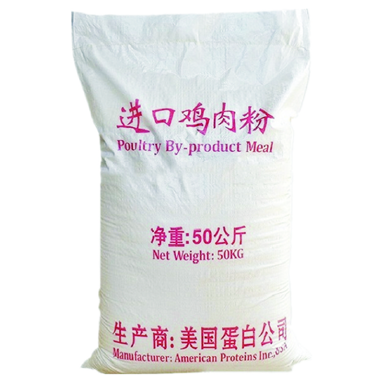 美国鸡肉粉