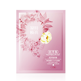 佰草集菁萃原液·凝时焕亮（白芍）面膜