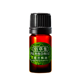 佰草集依兰精油