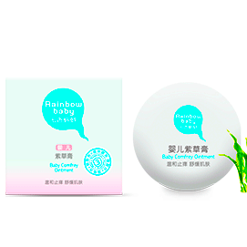 青蛙王子七色蝌蚪婴儿紫草膏