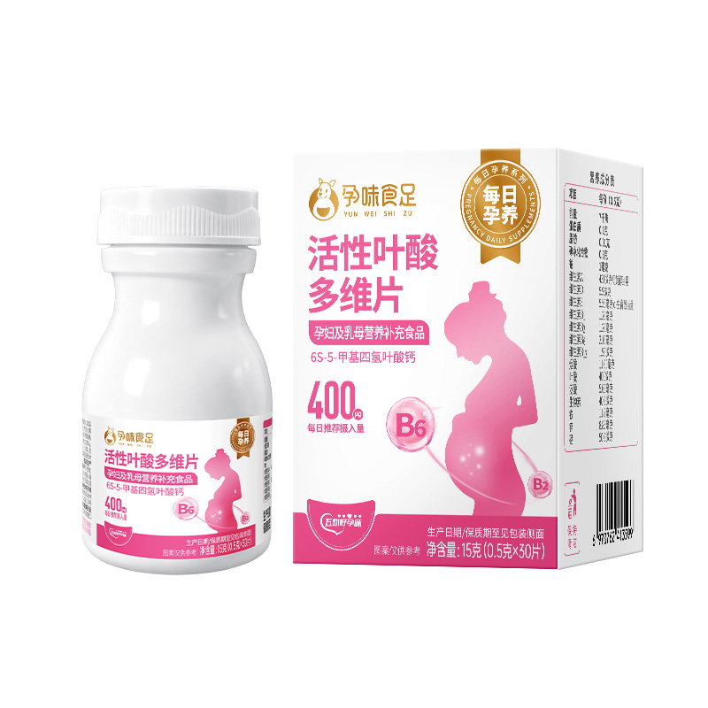 活性叶酸多维片