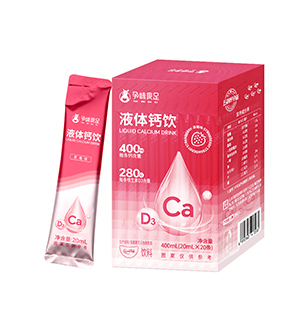 液体钙