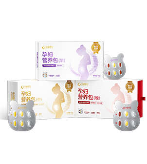 孕妇营养包（早中晚）
