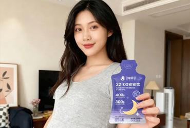 孕味食足22:00安安饮食品级安全助眠 告别孕期失眠煎熬