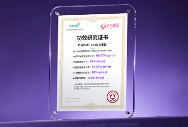 从失眠到稳睡：孕味食足22：00安安饮温柔陪伴孕期的睡眠