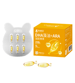 DHA藻油+ARA凝胶糖果