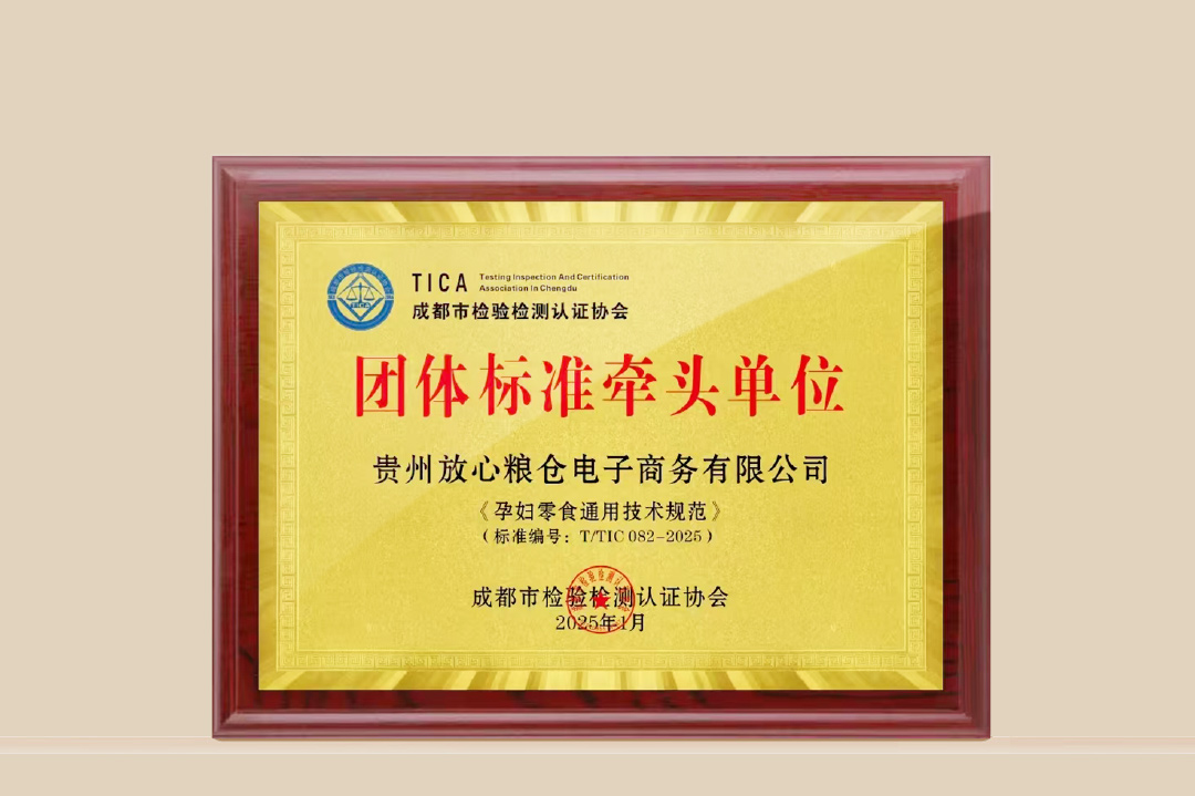 从“洋品牌”到“中国方案”：孕味食足的本土化突围战