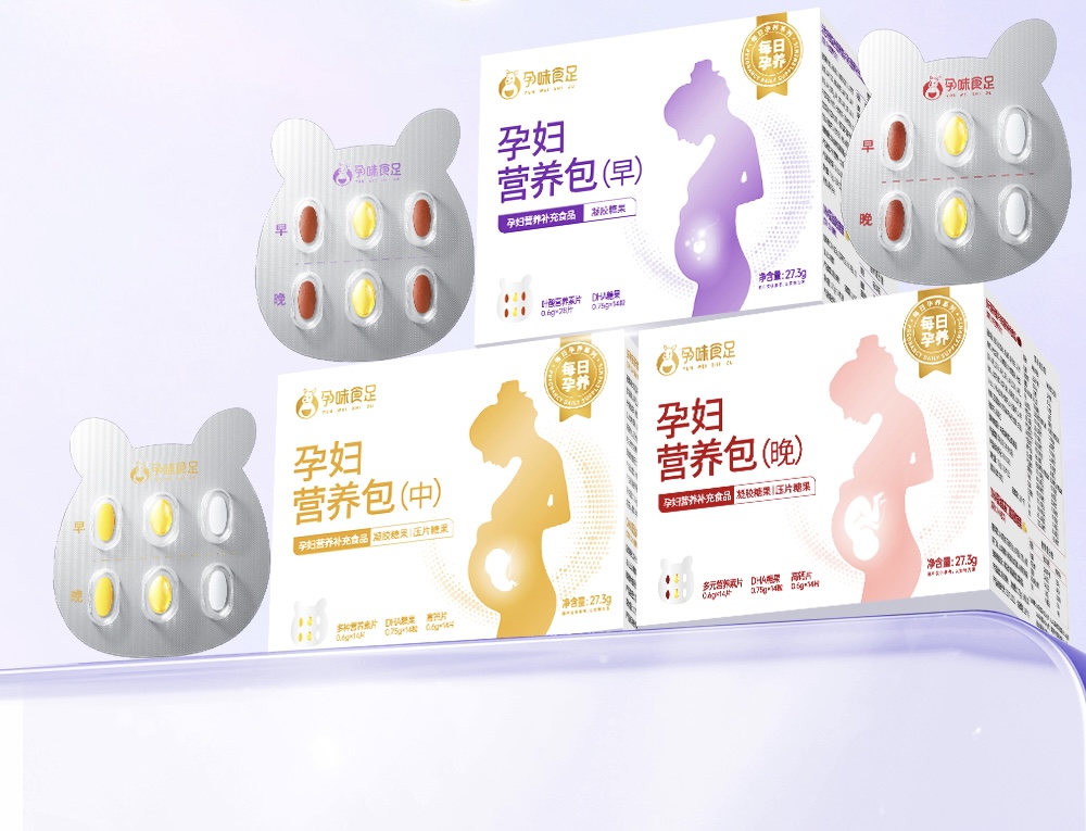 2025值得买的孕妇营养包推荐！孕味食足为何备受中国准妈妈青睐