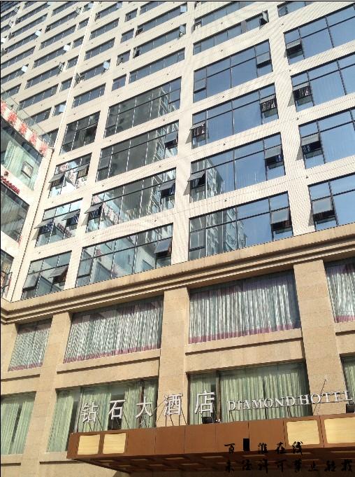 通江钻石大酒店