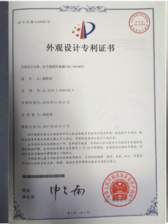 <div style="text-align:center;">
	<span style="font-family:Microsoft YaHei;font-size:16px;line-height:400%;">外观设计专利</span><span style="line-height:400%;"></span>
</div>
<span style="font-family:Microsoft YaHei;font-size:16px;"></span>