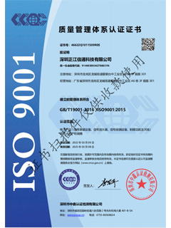 <div style="text-align:center;">
	<span style="font-family:Microsoft YaHei;font-size:16px;line-height:400%;">ISO9001/14001体系认证</span><span style="line-height:400%;"></span>
</div>
<span style="font-family:Microsoft YaHei;font-size:16px;"></span>