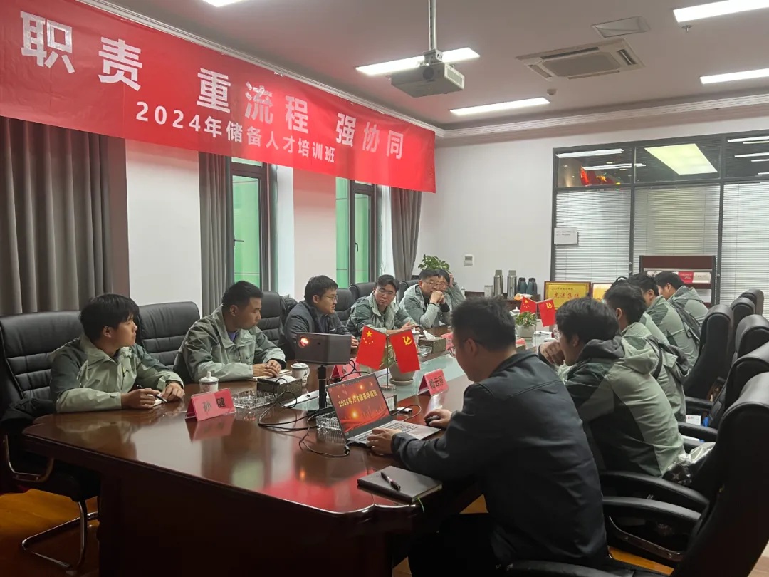 明職責(zé)，重流程，強(qiáng)協(xié)同——環(huán)美2024年儲(chǔ)備人才培訓(xùn)圓滿結(jié)課