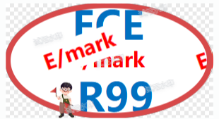 ECE R99 欧洲车用卤素灯泡E/mark标准