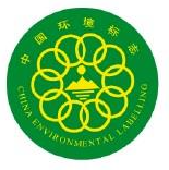中国环境标志产品认证详细解读