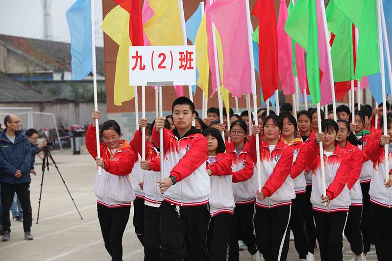 学生运动会