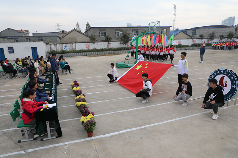 学生运动会