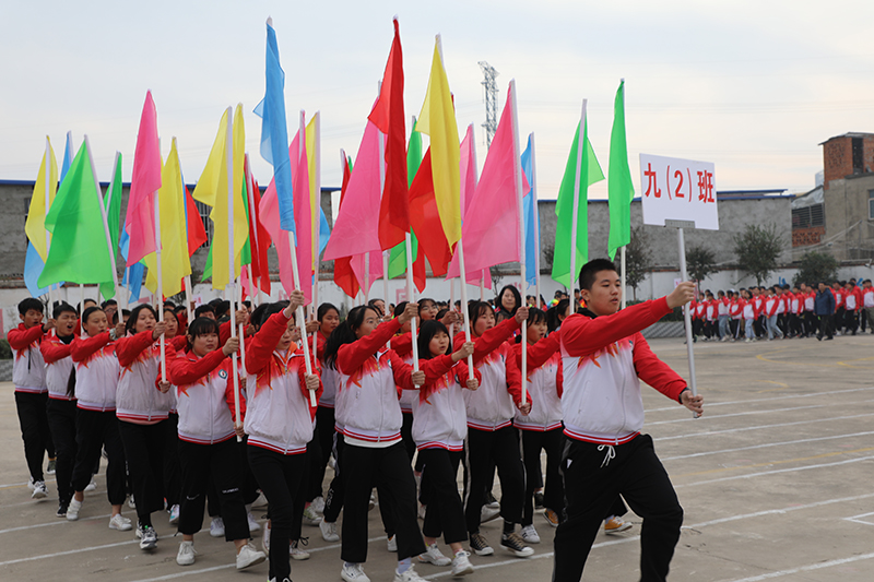 学生运动会