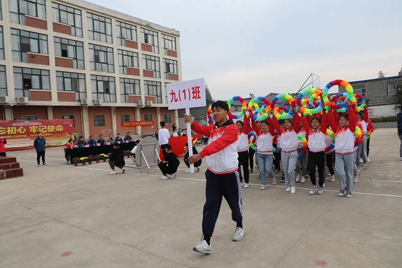 学生运动会