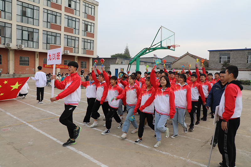 学生运动会