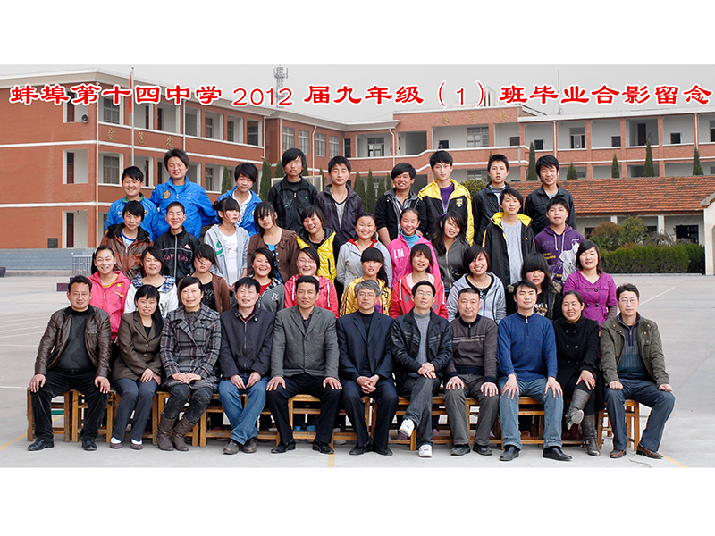 2012届毕业班合影