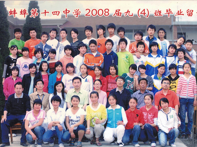 2008届九（4）班毕业合影