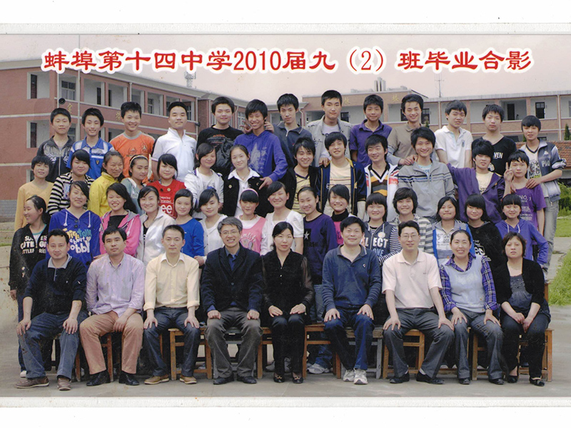 2010届九（2）班毕业合影