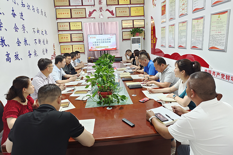 2021年6月中心组《习近平新时代中国特色社会主义思想学习问答》